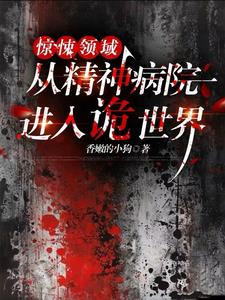 򣺴ӾԺ